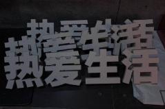 晚上文案短句干净治愈伤感（适合晚上发的图片警句）
