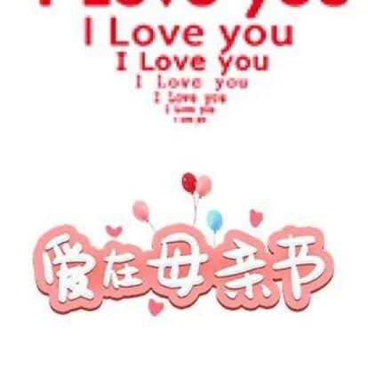 关于母亲节的文案句子（母亲节广告大全）