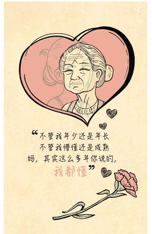 关于母亲节的文案句子（母亲节广告大全）