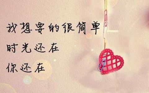 浪漫简短唯美文案（温柔且浪漫至极的句子）