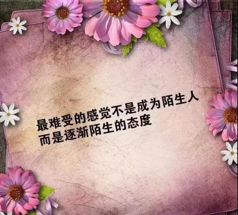 最透彻的人生感悟短句（适合发朋友圈人生感悟的句子摘抄）