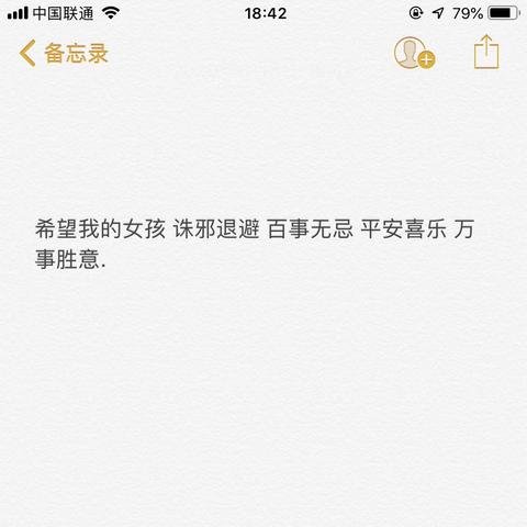 发朋友圈秀闺蜜的句子（朋友圈发小闺蜜的文案名言）