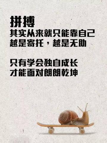 形容女性温柔而有力量的句子（柔软才有力量的文案短句佳句）