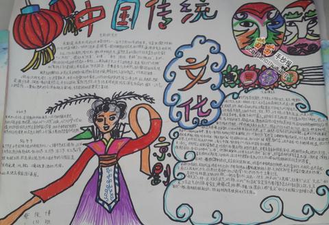 传统文化的作文好标题（中华传统文化的介绍精选）