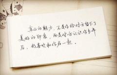 很霸道很拽的表白句子（强势表白的寄语）