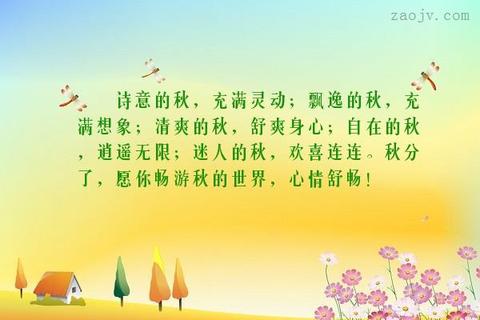 关于秋天的温暖句子（关于描写秋天的优美文案）