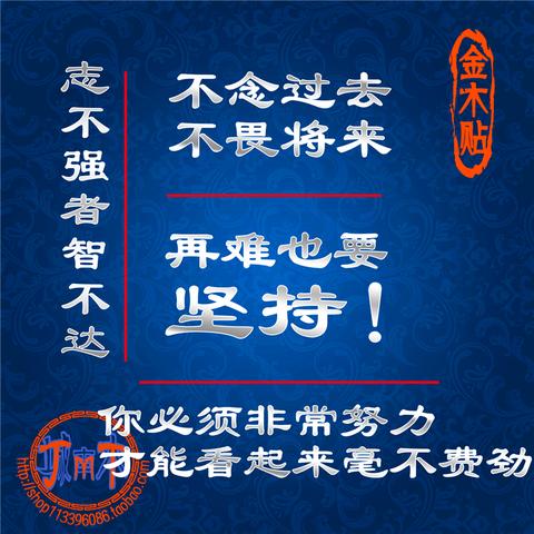 励志简短努力金句（人生拼搏正能量的经典句子长句）