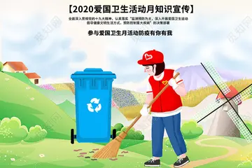 小学爱国卫生月活动实施汇报2022(中小学爱国卫生月活动简报)