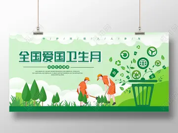 小学爱国卫生月活动总结汇报2022(中小学爱国卫生月活动总结)