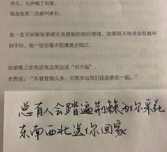 浪漫到极致的句子（夸赞神仙灵验的简短诗句）