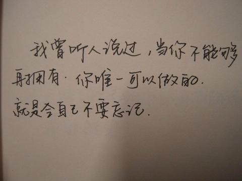 瞬间让人泪崩的伤感说说（最伤感的句子看了想哭摘抄）