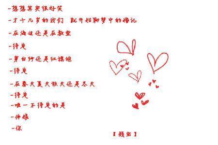 温柔到爆的神仙句子个性签名（神仙短句个性签名短文）
