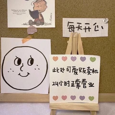 奶凶奶凶的可爱文案（可爱句子长句）