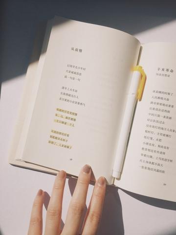 甜美的句子（文艺情话短文）