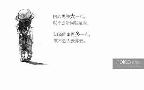 适合自己发的文案短句（适合发朋友圈的句子大全）