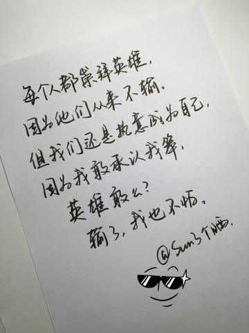 让人瞬间催泪的文案（一瞬间的短句短语）