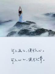 阳光好的句子说说心情（女人心态阳光的唯美摘抄）