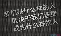 哲理性名言100句（人生金句经典语录文案）