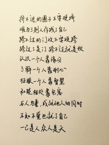 心醉的唯美句子（心醉情迷的问候赠言）
