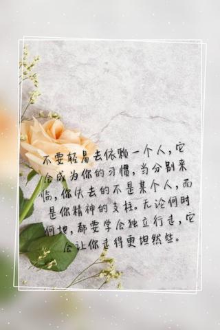 心醉的唯美句子（心醉情迷的问候赠言）