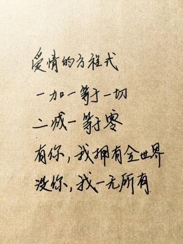 心醉的唯美句子（最美的情缘是让人心醉书摘）