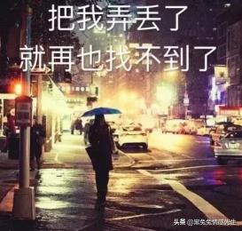 一句简短的伤感的句子（表达伤心的朋友圈文案寄语）