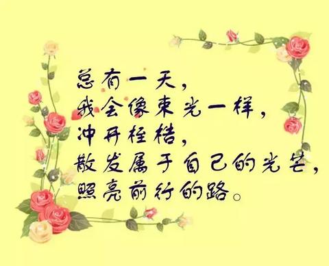 温柔表白短句（表白情话最暖心一段话50字寄语）
