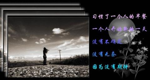 黑夜孤独伤感的短文（深夜孤独的伤感的文案短句问候语）