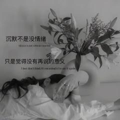 人间清醒高质量文案（极度清醒的好句）