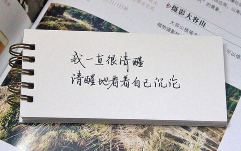 遗憾文案短句扎心（满是遗憾的温柔句子英文短文）