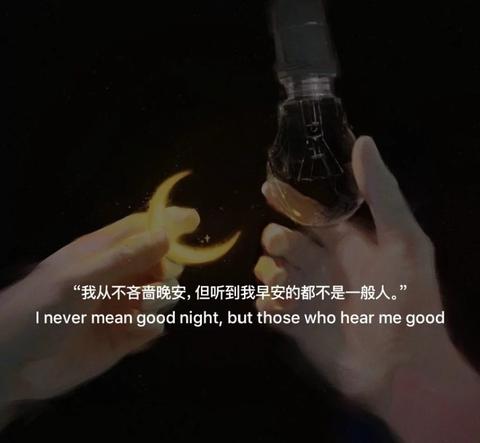 人间清醒文案短句干净（人间好句子诗句）