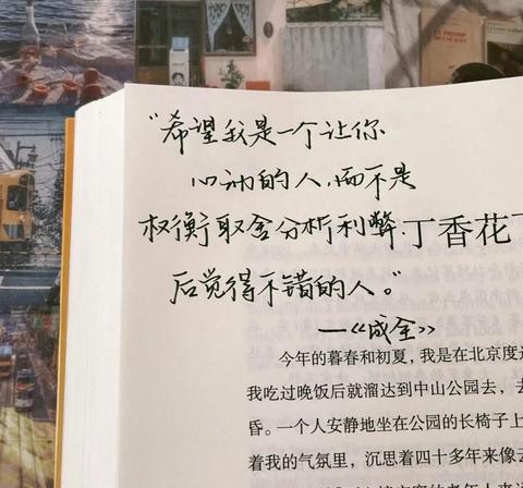 人间清醒文案短句干净（人间好句子诗句）