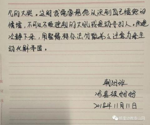 对一个人彻底失望的说说（有点失望的心情寄语）