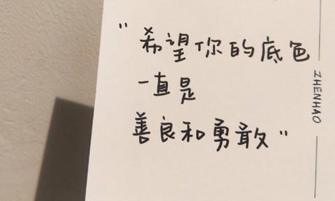 对一个人彻底失望的说说（有点失望的心情寄语）