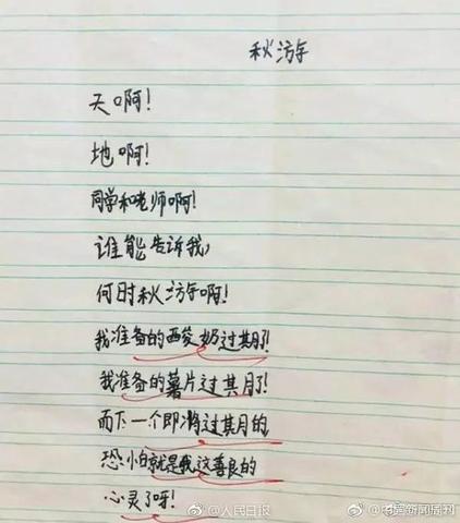 日常文案可爱（小可爱萌萌哒的句子短语）