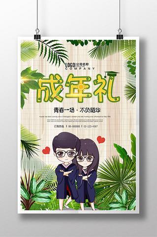 早安励志正能量满满的句子（100句非常经典的早安语录大全）