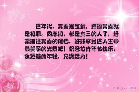 女人坚持自律的优美句子（50句自律最著名的励志名言唯美）