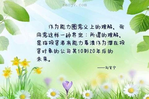 女人坚持自律的优美句子（50句自律最著名的励志名言唯美）
