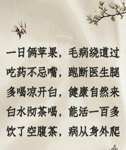 正能量深入人心的句子（正能量深入人心的长句金句）