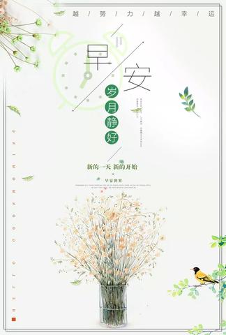 简单朴实的正能量阳光短句（心情豁然开朗的文案说说）