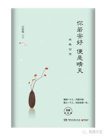 活的人间清醒通透的句子（形容人间清醒的唯美短语）