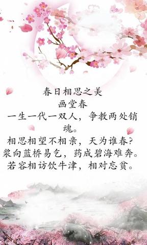 活的人间清醒通透的句子（形容人间清醒的唯美短语）