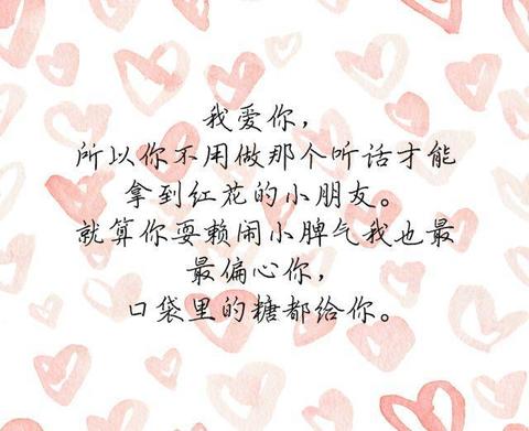 最浪漫的说早安短句（早安文案句子说说）