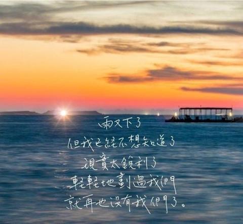 最浪漫的说早安短句（早安文案句子说说）