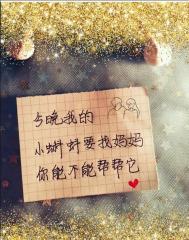 深情动人的土味情话（土味心疼你一分钟优美）