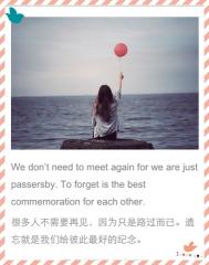 最近最火的心情句子（温柔干净无关爱情的话语）