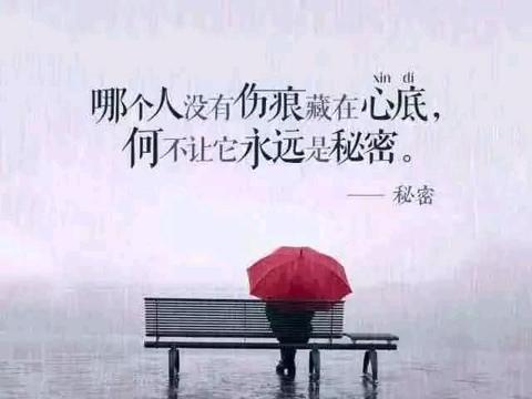 适合深夜emo的高级情绪文案（适合深夜的句子警句）