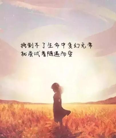 适合深夜emo的高级情绪文案（适合深夜的句子警句）