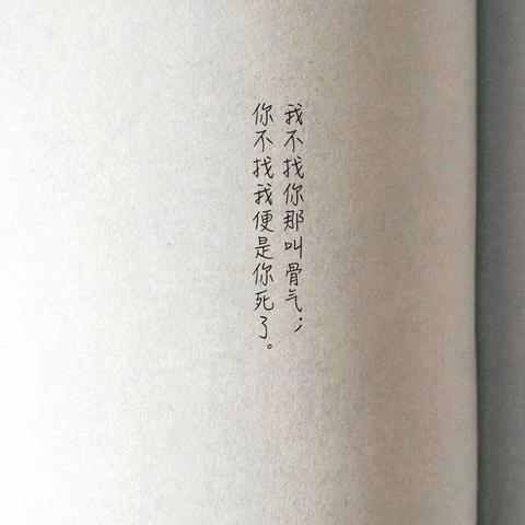 温柔的句子（超励志的神仙摘抄）