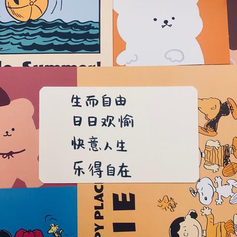 生日朋友圈从出生开始发文案（生日当天独特朋友圈名言）